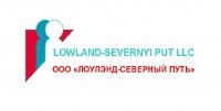 LOWLAND INTERNATIONAL logo