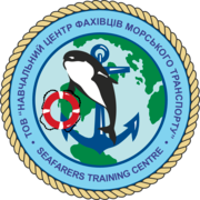 Seafarers training centre (STC)