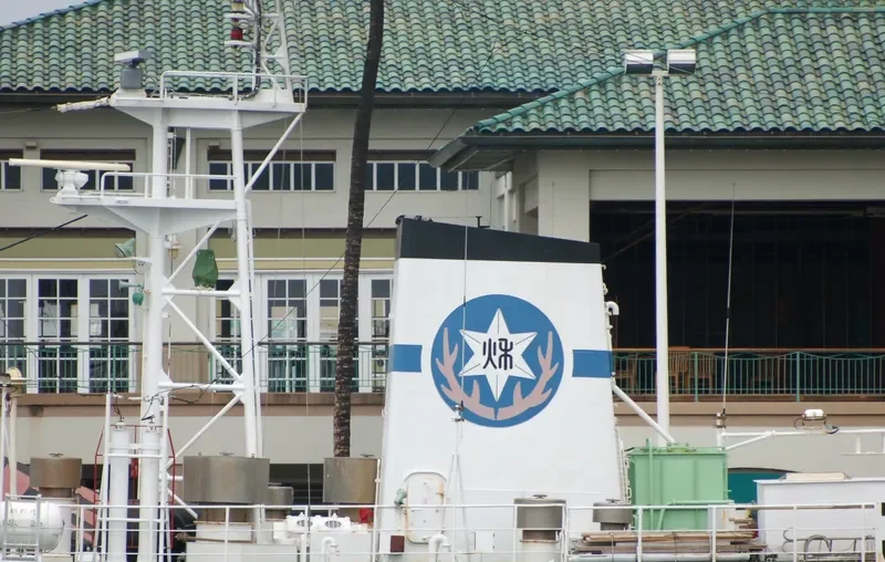 FUNAKAWA MARU General Cargo IMO 5124150 photo 8