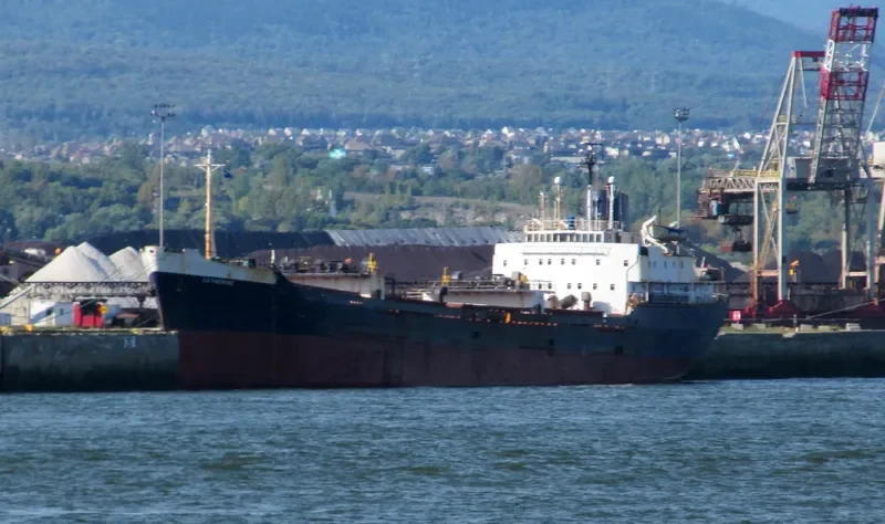 CATHERINE III General Cargo IMO 5133979 photo 3