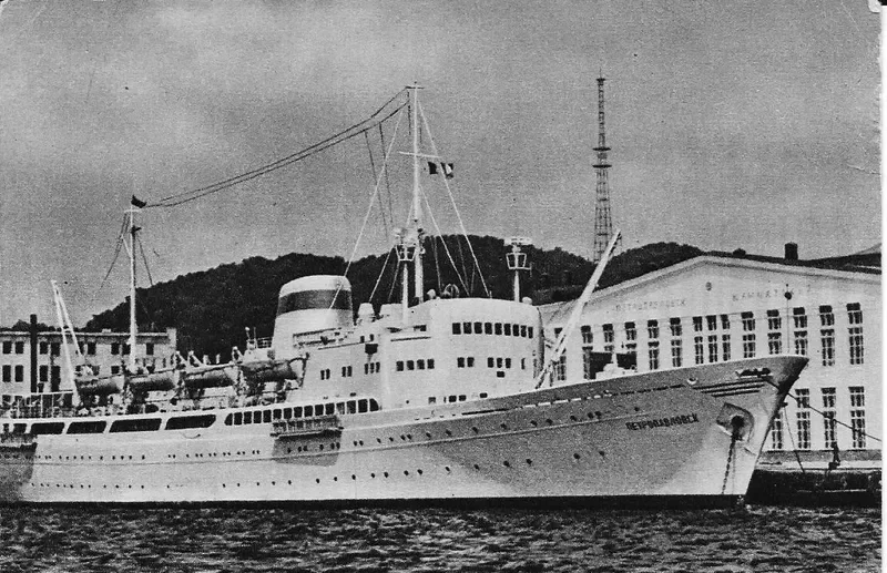 BOSPHOR Passenger Ship IMO 5276563