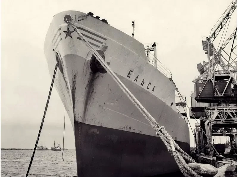 YELSK General Cargo IMO 5395527
