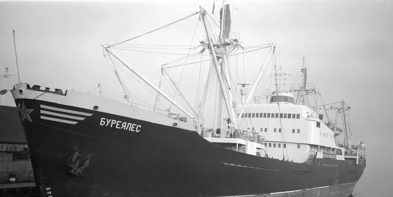 BUREYALES General Cargo IMO 6401440
