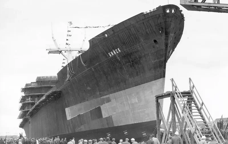 BISK General Cargo IMO 6415245
