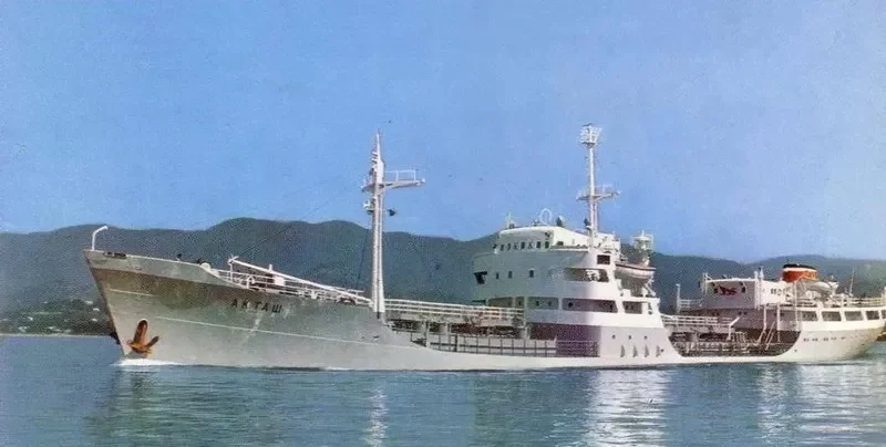 AKTASH Tanker IMO 6418077 photo 3