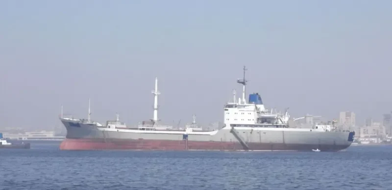 CHARLOTTE General Cargo IMO 6424038 photo 4