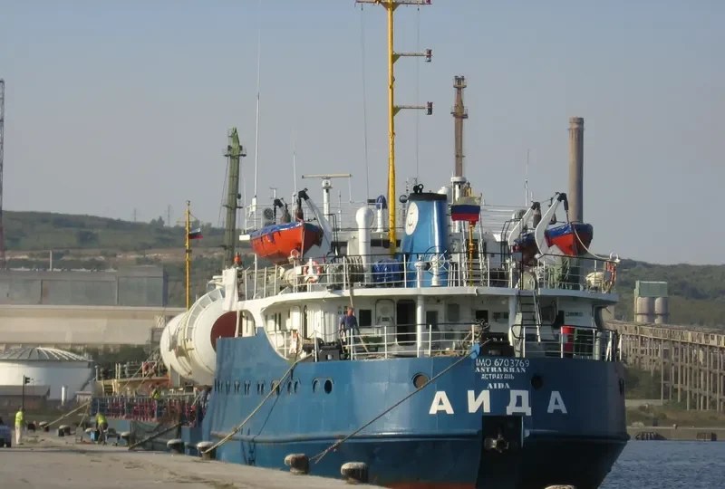 AIDA General Cargo IMO 6703769 photo 5