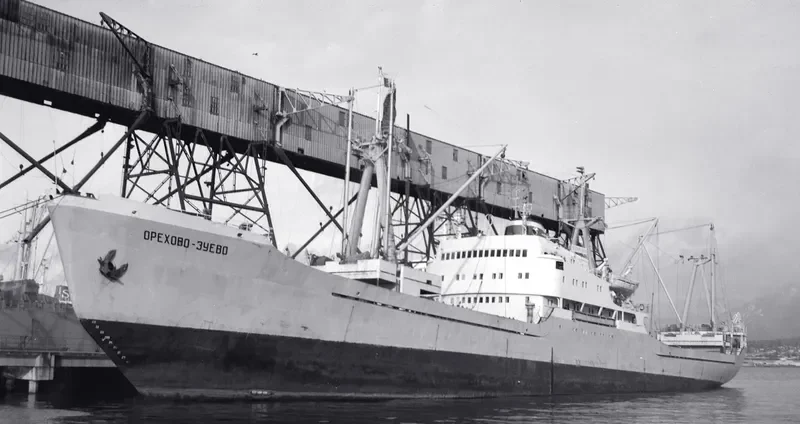 OREKHOVO ZUYEVO General Cargo IMO 6707624