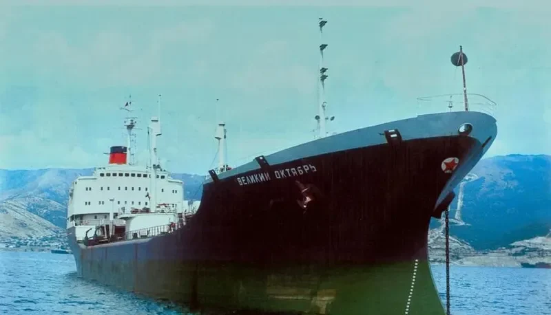 AURELIA Tanker IMO 6827242 photo 2