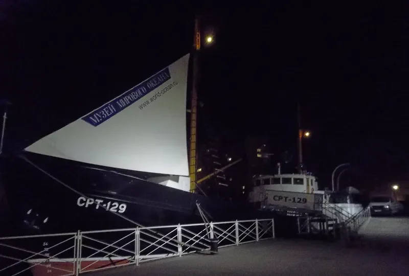 SRTM 8484 Fishing Vessel IMO 6901165 photo 2