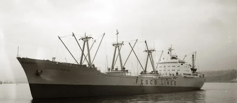 EASTERN STAR General Cargo IMO 6916859