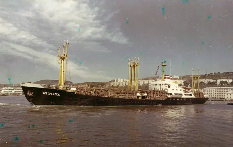 KUZNETSK General Cargo IMO 6930075