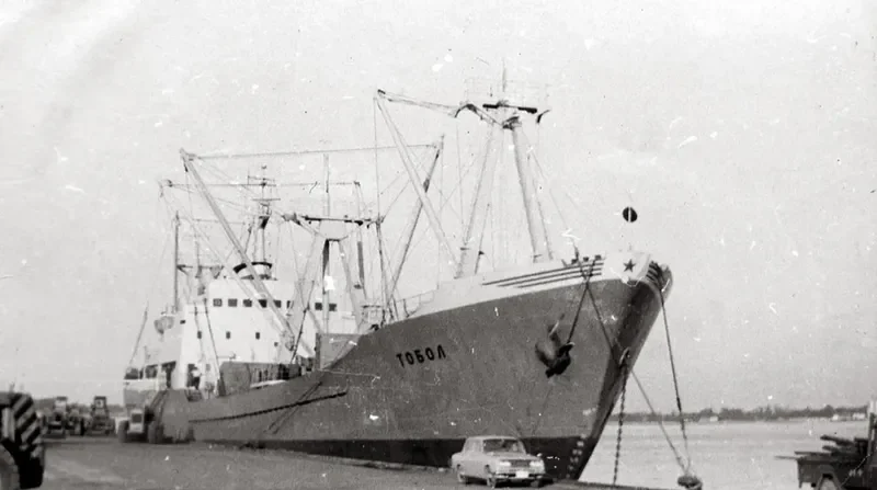 TOBOL General Cargo IMO 7000437