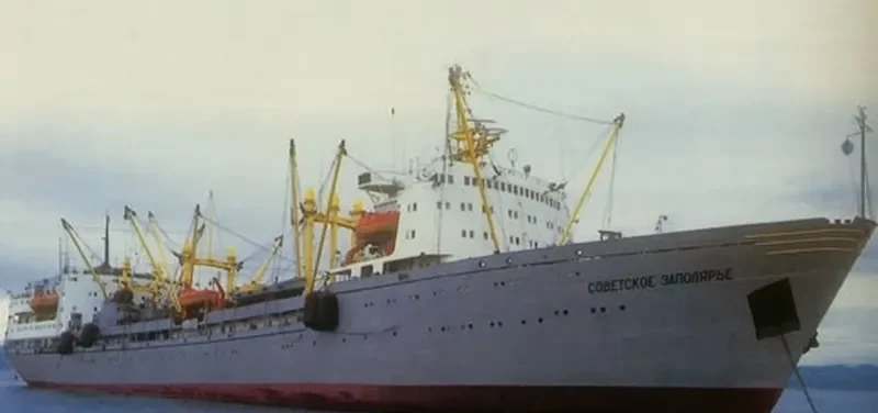 SOVETSKOYE ZAPOLYARYE General Cargo IMO 7008996