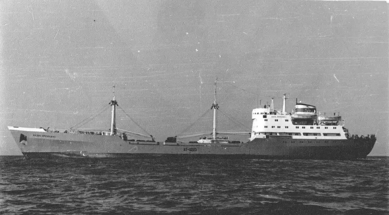 NEPTUNAS General Cargo IMO 7012246 photo 3