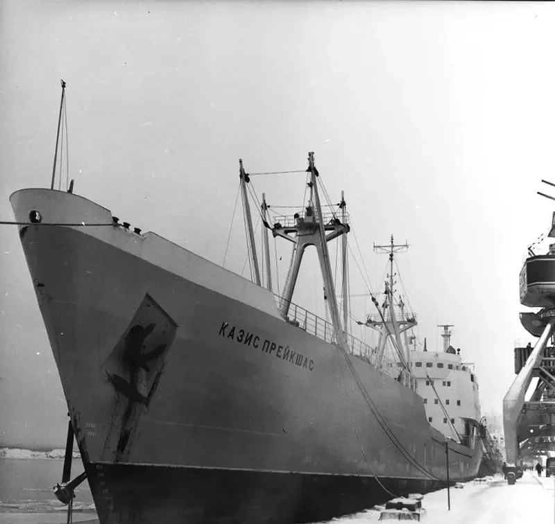 NEPTUNAS General Cargo IMO 7012246 photo 4