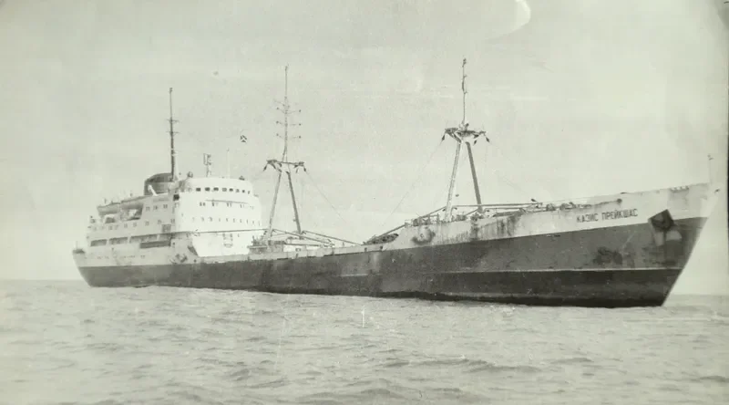 NEPTUNAS General Cargo IMO 7012246 photo 5