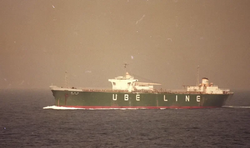 DEFENG I Bulk Carrier IMO 7024574 photo 2