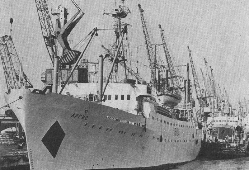 ARGUS General Cargo IMO 7044548 photo 2