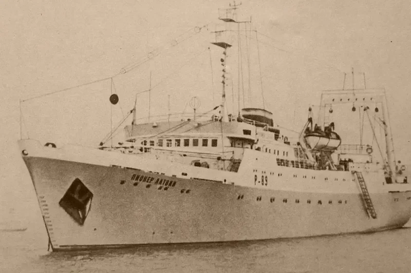 PIONER LATVII General Cargo IMO 7045360 photo 2