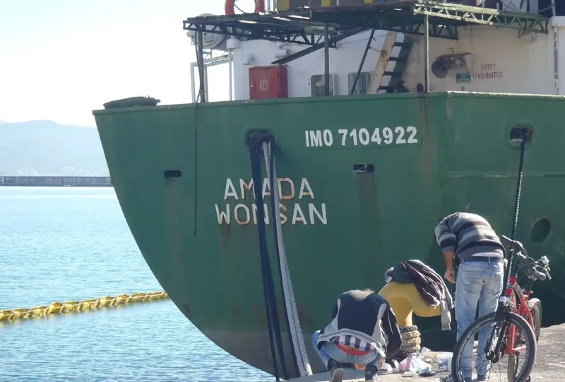 AMADA General Cargo IMO 7104922 photo 4