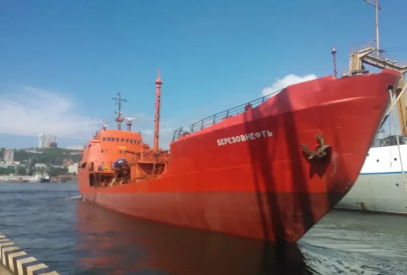 BEREZOVNEFT General Cargo IMO 7109336 photo 7
