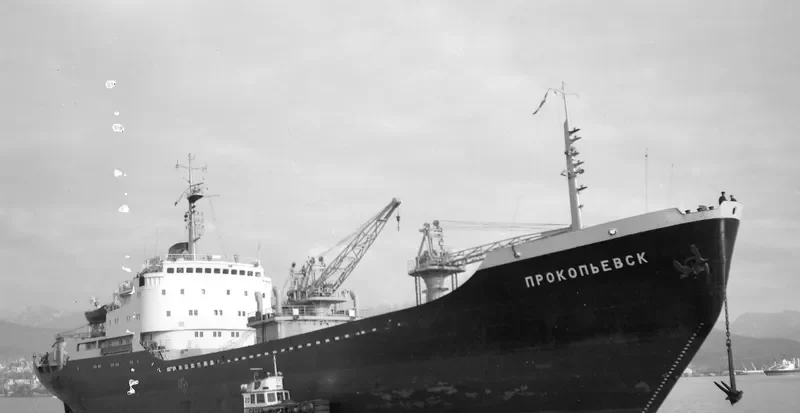 MAJID General Cargo Vessel IMO 7115660