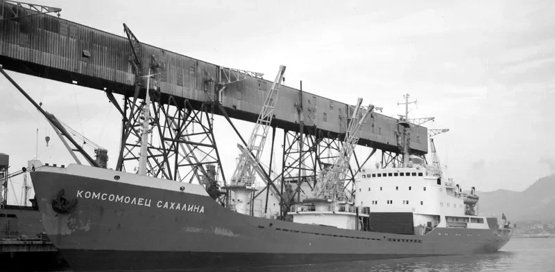 KOMSOMOLETS SAKHALINA General Cargo IMO 7121449 photo 2