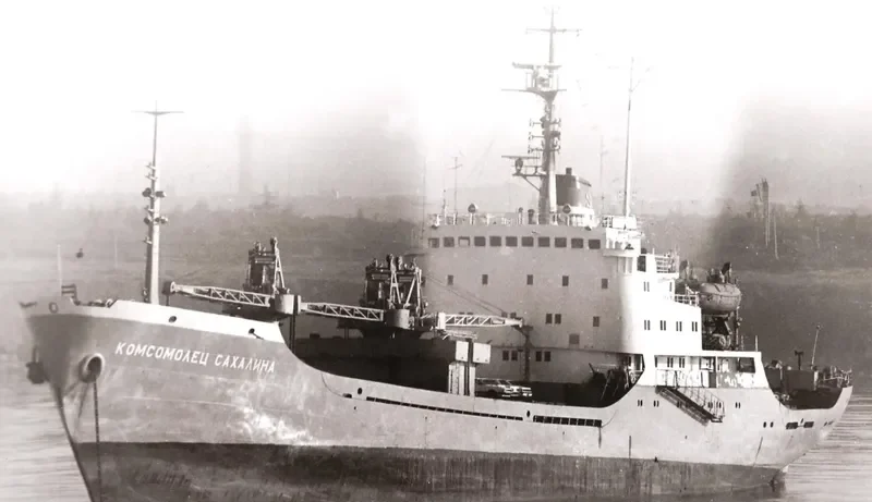 KOMSOMOLETS SAKHALINA General Cargo IMO 7121449 photo 3