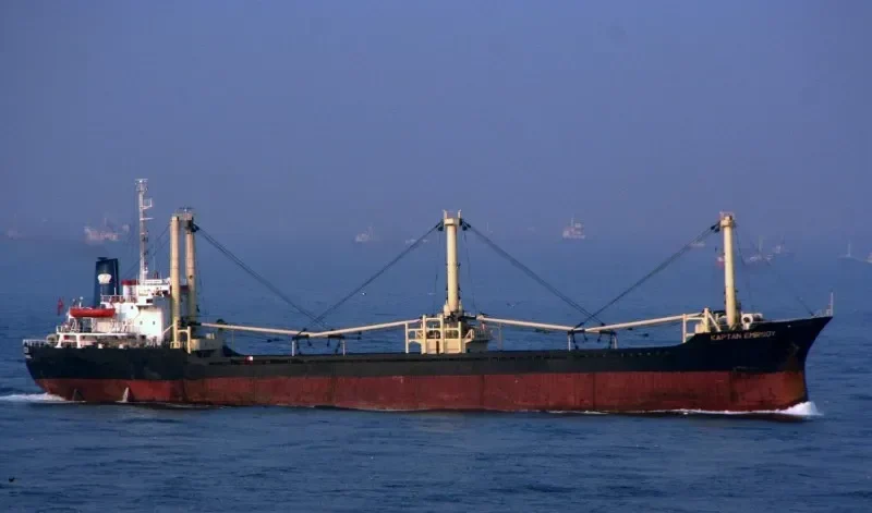 GULF DREAM General Cargo IMO 7210460