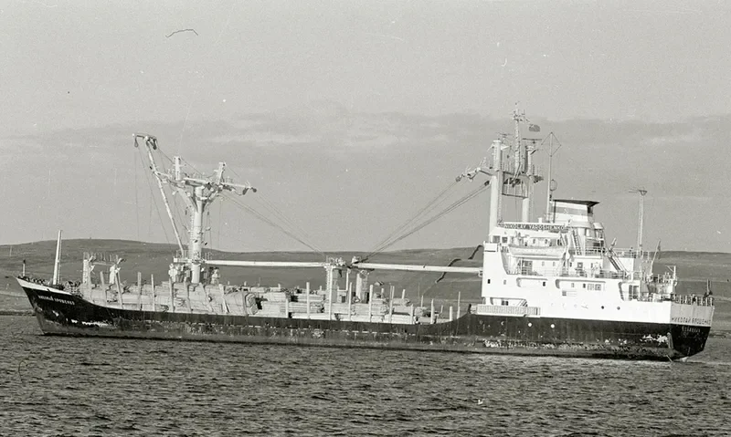 ULISS General Cargo IMO 7228314