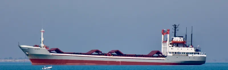 AYATT General Cargo IMO 7229552 photo 4