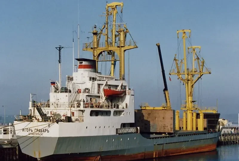 NOBLE General Cargo IMO 7231086 photo 2