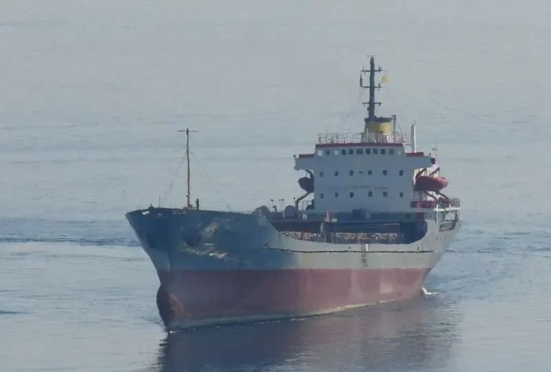 SERENITY General Cargo IMO 7305485