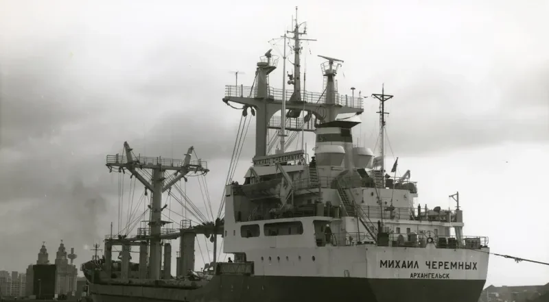 SPIRIDON II General Cargo IMO 7311329 photo 10