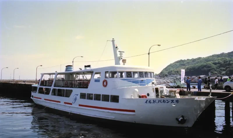 ILE DE VACANCES Passenger Vessel IMO 7326594