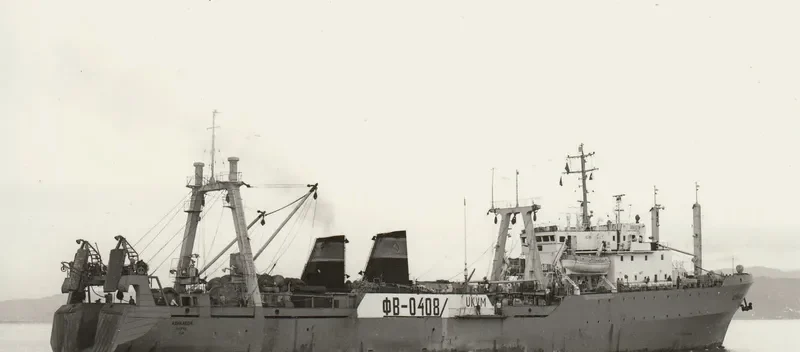 AKHILLEON General Cargo IMO 7330569
