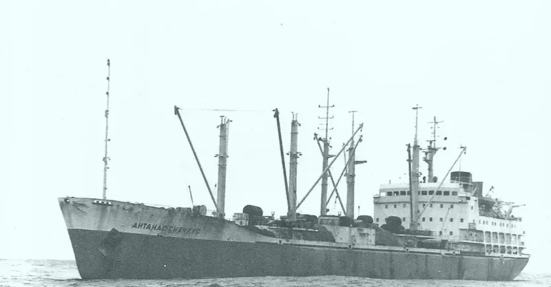HAMMOND General Cargo IMO 7348334 photo 4