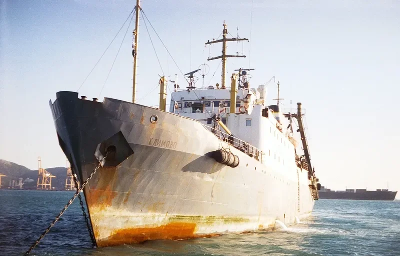 KLIMOVO General Cargo IMO 7348487