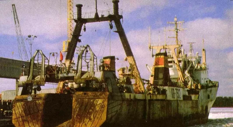 ORFEY General Cargo IMO 7348786