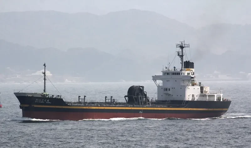 DAIKOKU MARU General Cargo IMO 7352098