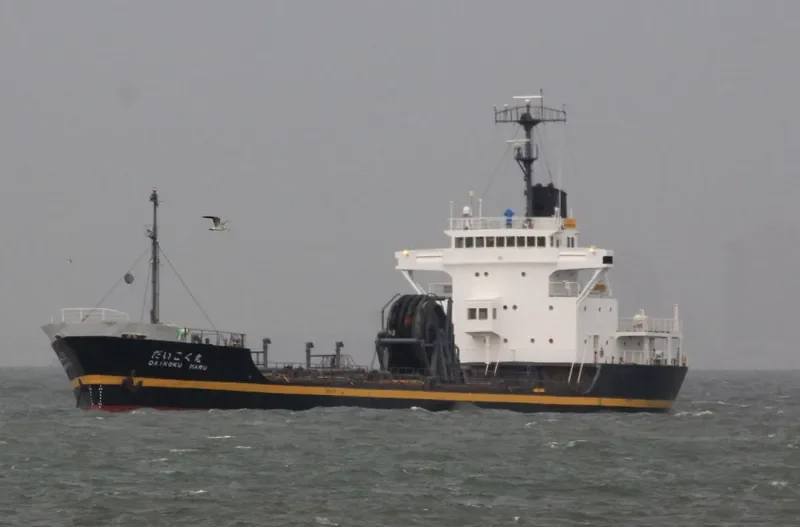 DAIKOKU MARU General Cargo IMO 7352098 photo 2