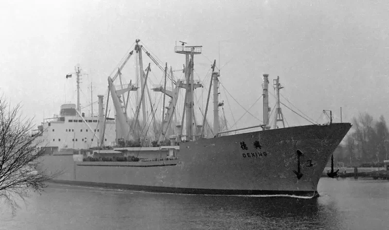 SU YANG General Cargo IMO 7360722