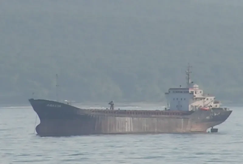 AMASYA General Cargo IMO 7363645 photo 4