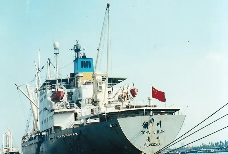 JI MEI FA General Cargo IMO 7367512