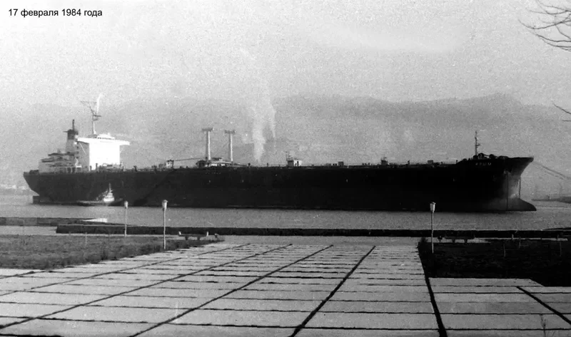 CHI LINH Tanker IMO 7369883 photo 3