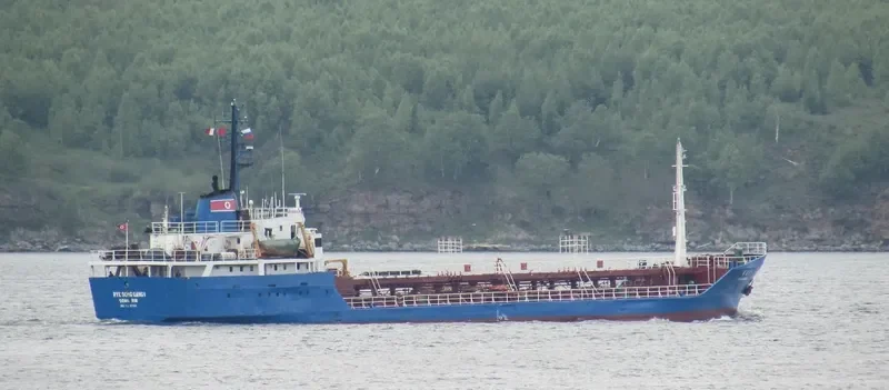 RYE SONG GANG 1 Tanker IMO 7389704 photo 2