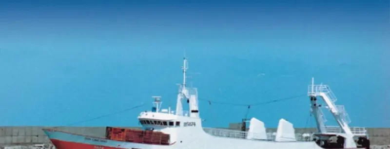 DON CAYETANO Fishing Vessel IMO 7403598