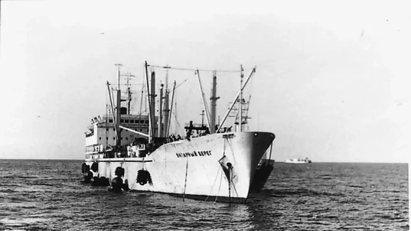 RAINFROST General Cargo IMO 7405704 photo 2