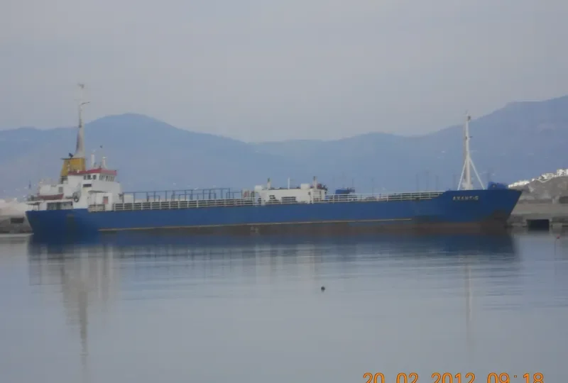 AVANTIS General Cargo IMO 7407764 photo 4